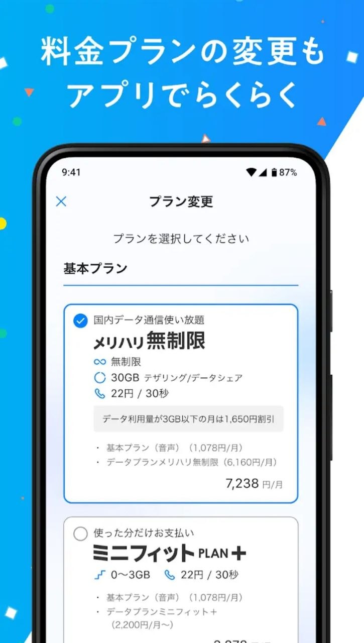 カテゴリー