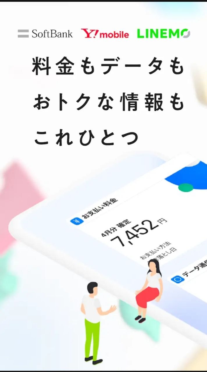 注文履歴
